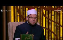 الشيخ علي محفوظ: الحج لا علاقة له بالسياسة - لعلهم يفقهون