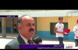 الاخبار - وزارة التضامن تفتتح 20 حضانة و10 مدارس فى عزبة خير الله