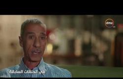 بيبو - ملخص الحلقات السابقة من برنامج " بيبو " - محمود الخطيب .. أسطورة الكرة المصرية