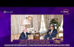 مساء dmc - وزير الخارجية يلتقي اليستر بيرت وزير شئون الشرق الأوسط البريطاني في أول زيارة له لمصر