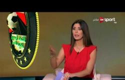 صباح العالم - التحديات التي واجهت فايزة حيدر لاعبة منتخب مصر لكرة القدم النسائية