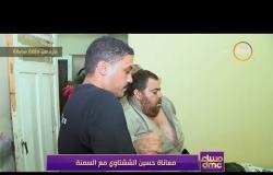 مساء dmc - تقرير ... " معاناة حسين الششتاوي مع السمنة "