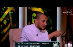 لعلهم يفقهون - الشيخان خالد الجندي ورمضان عبد المعز يوضحان أنواع الربا