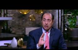 مساء dmc - السفير حازم زكي " لا يوجد توافق علي عودة سوريا للجامعة العربية حتى الأن "