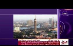 الأخبار - مروة عبد الله ..تتحدث عن احباط قوات الأمن الهجوم الإرهابي على تمركز أمني بشمال سيناء