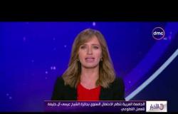 الأخبار - الجامعة العربية تنظم الاحتفال السنوي بجائزة الشيخ عيسى آل خليفة للعمل التطوعي