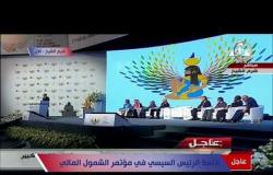 تغطية خاصة - الرئيس السيسي " الجندي المجهول الحقيقي هو الشعب المصري "