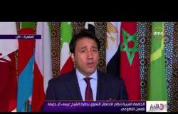 الأخبار - السفير مجدي عبد الفتاح يمثل الجامعة العربية لمدة عامين