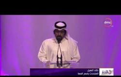 الأخبار - معارضون قطرييون يطلقون مؤتمرهم في الندن بحضور دولي