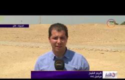 الأخبار - وزير الأثار وسفير فرنسا في القاهرة يتفقدان أعمال مشروع تطوير موقع سقارة الأثري