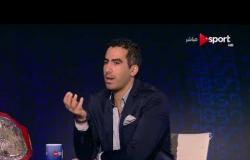 ملاعب ONsport - لقاء خاص مع أشرف كابونجا مؤسس مصارعة المحترفين فى مصر وحديث عن اللعبة