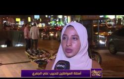 مساء dmc - من الشارع المصري ... أسئلة المواطنين لـــ " الحبيب علي الجفري "