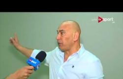 ستاد مصر - تصريحات غاضبة من ابراهيم حسن بعد الهزيمة من الزمالك بالجولة الثالثة من الدوري