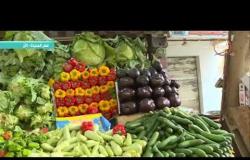 8 الصبح - كاميرا " 8 الصبح " ترصد أسعار الخضراوات من أحد الأسواق الشهيرة في مصر الجديدة