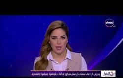 الأخبار - يلدريم : بلادى سوف ترد على إستفتاء كاردستان وسيكون للرد ابعاد دبلوماسية وسياسية