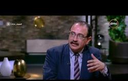 مساء dmc - طارق قهمى يشرح الفرق بين الزيارات الأربعة لـ " الرئيس السيسي " خارج مصر