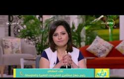 8 الصبح - علاء السقطي : لابد من وجود عدد كبير من المبادرات لحل أزمة البطالة
