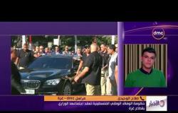 الأخبار - حكومة الوفاق الوطني الفلسطينية تعقد اجتماعها الوزاري بقطاع غزة
