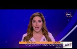 الأخبار - مناورات عراقية إيرانية مشتركة على حدود إقليم كردستان