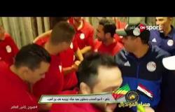 مساء المونديال - خاص .. لاعبو الأهلي يحتفلون بعيد ميلاد تريزيجيه في برجع العرب
