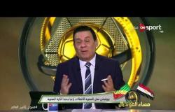 مساء المونديال - برزنتيشن تعلن المصرية للاتصالات راعياً جديداً للكرة المصرية