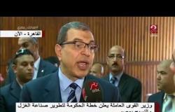وزير القوي العاملة يعلن خطة الحكومة لتطوير صناعة الغزل والنسيج بمصر