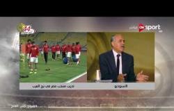 خاص روسيا 2018 - حديث عن حكم مباراة مصر والكونغو  مع الخبير التحكيمى أحمد الشناوى