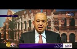 الأخبار - وزير السياحة " بابا الفاتيكان دعا صراحة للحج الديني إلى مصر