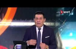 مساء الأنوار: الفيفا ترسل خطاب تحذيري لاتحاد الكرة المصري