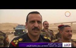 الأخبار - القوات العراقية تتسلم إدارة معبر إبراهيم الخليل على الحدود مع تركيا