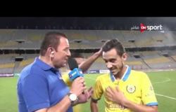 مساء الأنوار - لقاءات ما بعد مباراة المصري والإسماعيلي بالجولة السابعة من الدوري