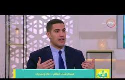 8 الصبح - د. عادل العدوي ... 70% من المصريين لا يتجاوز عمرهم الـ 34 سنة