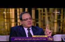 مساء dmc - رئيس الاتحاد المصري للكاراتيه: لدينا منظومة كاملة وكل من ينتمي إليها فهو مشروع بطل
