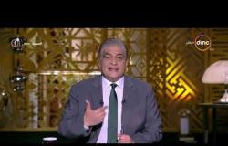 مساء dmc - الإعلامي أسامة كمال: يجب أن نلاحق قضائيآ كل واحد أساء لمصر بدون معلومات حقيقة