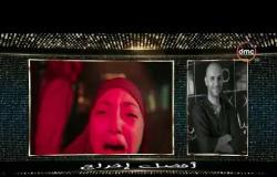 المخرج هادي الباجوري يفوز بجائزة أحسن مخرج عن فيلم هيبتا | حفل توزيع جوائز السينما العربية
