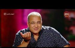 بيومى أفندى - بيومي فؤاد يكشف أحدث طرق الشحاتة في مصر