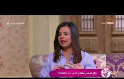 السفيرة عزيزة - د/ نهى النحاس " علاقة الأم بأطفالها بتبدأ من هو في بطنها "