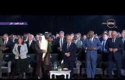 منتدى شباب العالم - الرئيس السيسي يطلب من الحضور الوقوف حدادآ على أرواح شهداء العالم
