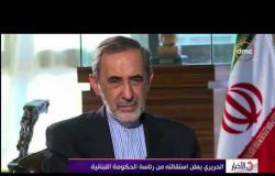 الأخبار - الحريري يعلن استقالته من رئاسة الحكومة اللبنانية