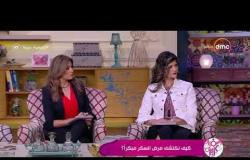السفيرة عزيزة - د/ هشام الحفناوي - تعرف على كيفية أكتشاف مرض السكر مبكراً ؟