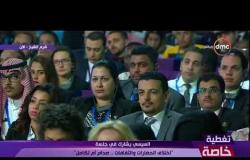 منتدى شباب العالم - كلمة الأمير الحسن بن طلال رئيس إدارة منتدى الأفكار ضمن فعاليات المنتدى