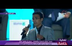 منتدى شباب العالم - لحظة مؤثرة ... الشاب يعرض مشكلته أمام الرئيس عبدالفتاح السيسي