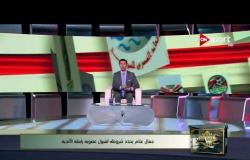 الرياضة تنتخب - أبرز أخبار الانتخابات المصرية الخاصة بالأندية والاتحادات