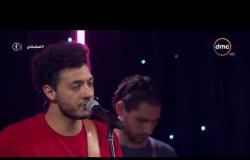 تعشبشاي - أسامة الهادي يختم الحلقة بأغنية " الرد مابيوصلش ليه " مع غادة عادل