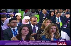تغطية خاصة - كلمة د/ وسيم السيسي عالم المصريات خلال جلسة نماذج شبابية ملهمة حول العالم