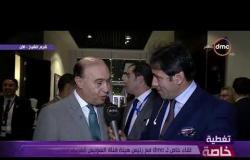 تغطية خاصة - الفريق مهاب مميش : منطقة قناة السويس هى مستقبل مصر وتوفر الكثير من فرص العمل