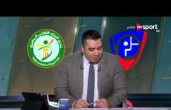 ستاد مصر - تشكيل فريقى بتروجيت والبنك الأهلى لمباراتهم معاً بكأس مصر