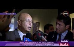 تغطية خاصة - رئيس الوزراء : الشعب المصري هو من يقود مسيرة التنمية والاستقرار في البلاد