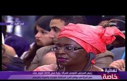 تغطية خاصة - كلمة د/ مايا مرسي رئيس المجلس القومي للمرأة خلال جلسة دور المرأة في دوائر صناعة القرار
