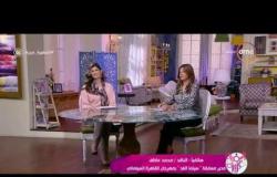 السفيرة عزيزة - مع (شيرين عفت - نهى عبد العزيز ) حلقة الأثنين 13 - 11 - 2017